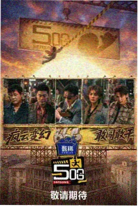移动端流量节省说明配图